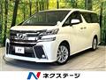 2017 Toyota Vellfire
