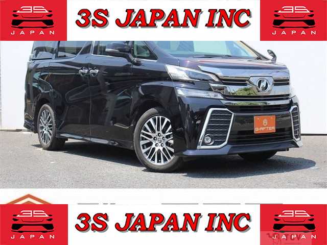 2015 Toyota Vellfire