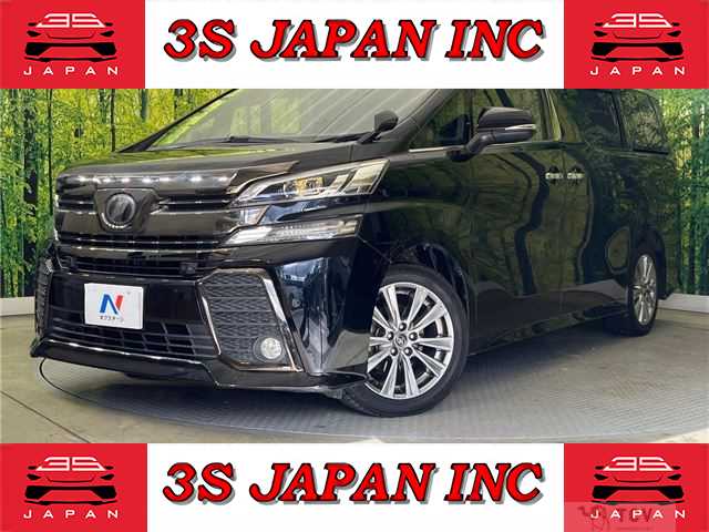 2017 Toyota Vellfire