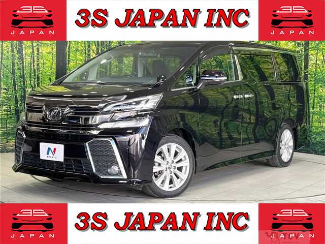 2015 Toyota Vellfire