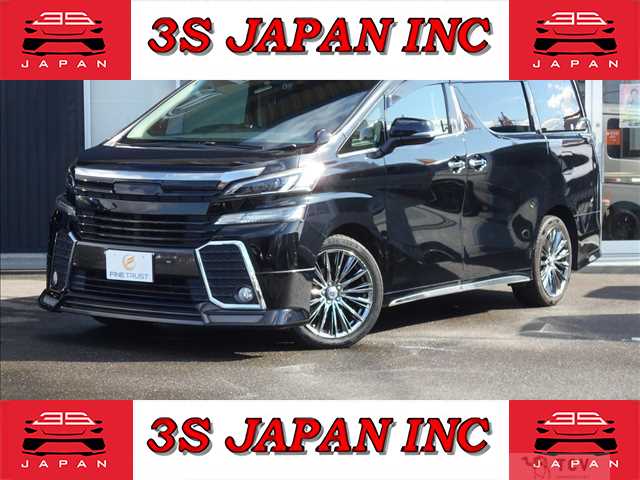 2015 Toyota Vellfire