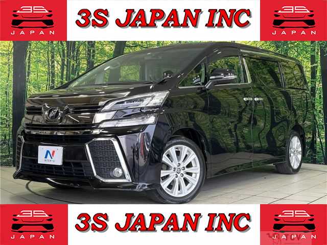2017 Toyota Vellfire