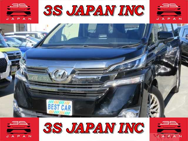 2015 Toyota Vellfire