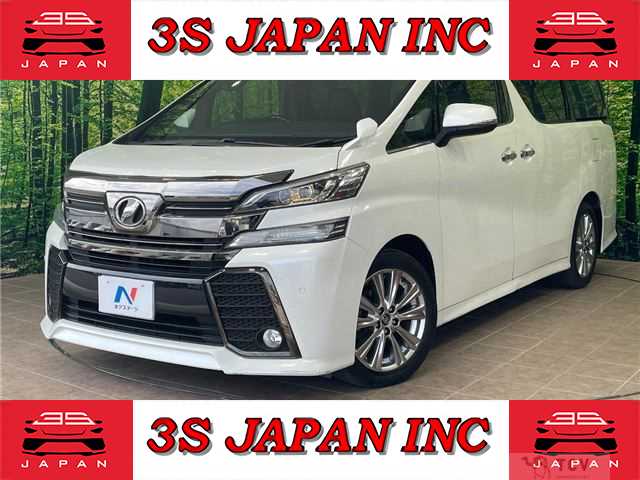2016 Toyota Vellfire