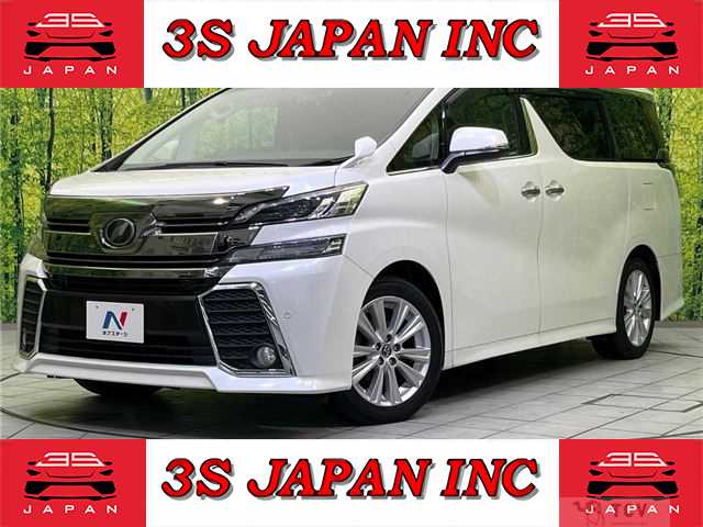 2015 Toyota Vellfire