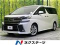 2015 Toyota Vellfire