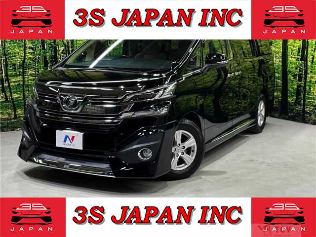 2016 Toyota Vellfire