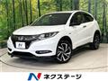 2017 Honda VEZEL