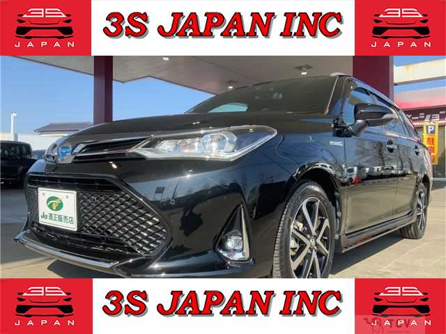 2017 Toyota Corolla Fielder