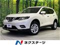 2017 Nissan X-Trail