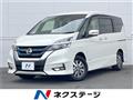 2018 Nissan Serena
