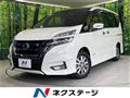 2019 Nissan Serena