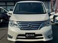2015 Nissan Serena