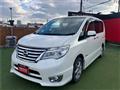2015 Nissan Serena