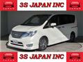 2016 Nissan Serena