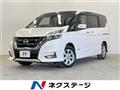 2018 Nissan Serena