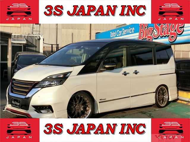 2017 Nissan Serena