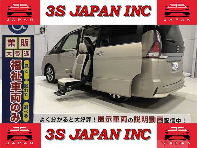 2016 Nissan Serena