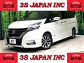 2017 Nissan Serena