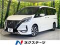 2020 Nissan Serena