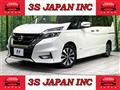 2019 Nissan Serena