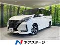 2020 Nissan Serena