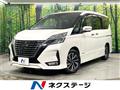 2020 Nissan Serena