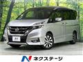 2018 Nissan Serena