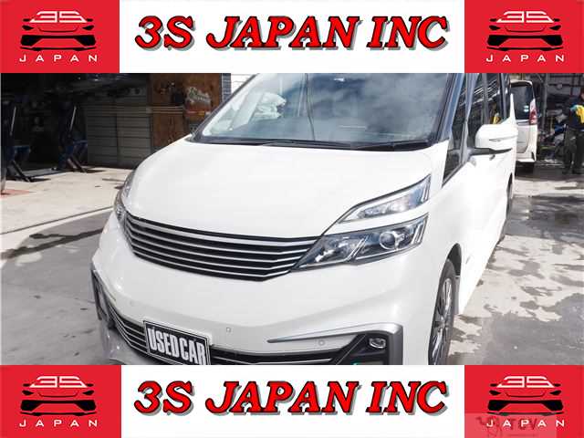 2016 Nissan Serena