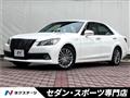 2015 Toyota Crown Hybrid