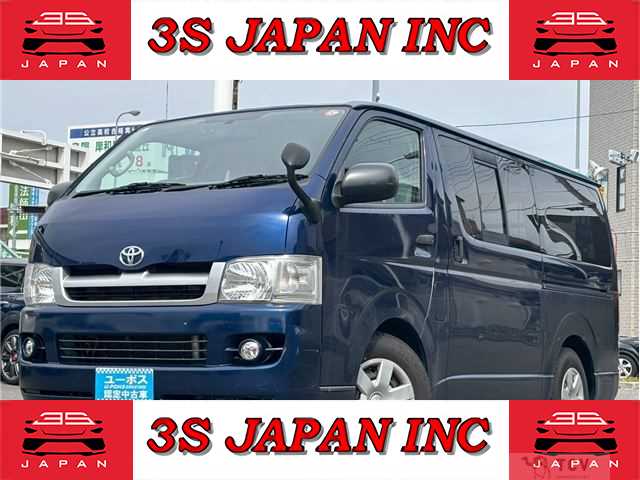 2007 Toyota Regiusace Van