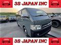 2008 Toyota Hiace Van