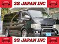 2006 Toyota Hiace Van