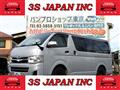 2012 Toyota Hiace
