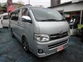 2010 Toyota Hiace Van