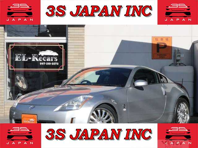 2004 Nissan Fairlady Z