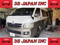 2007 Toyota Hiace
