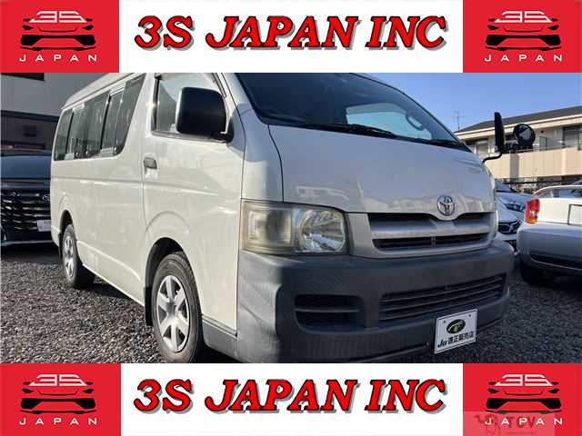 2004 Toyota Hiace Wagon