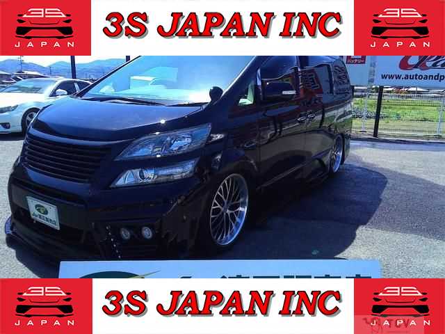 2015 Toyota Vellfire