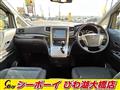 2014 Toyota Alphard