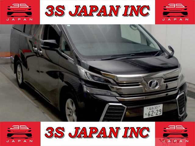2015 Toyota Vellfire