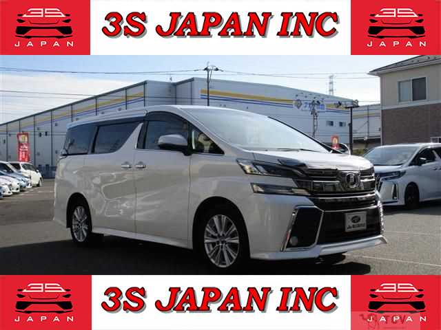2015 Toyota Vellfire