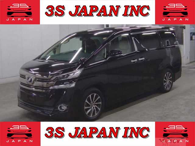 2015 Toyota Vellfire