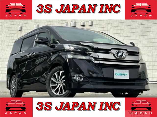 2017 Toyota Vellfire