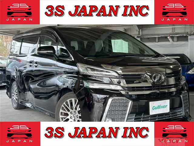 2015 Toyota Vellfire
