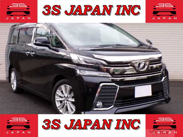 2017 Toyota Vellfire
