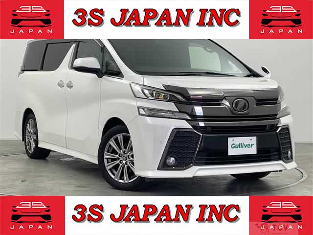 2016 Toyota Vellfire
