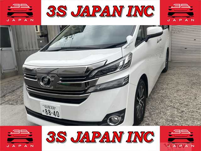 2015 Toyota Vellfire