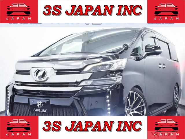 2017 Toyota Vellfire