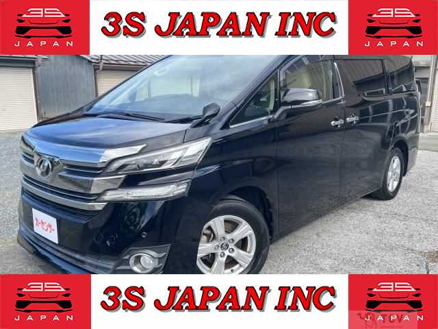 2015 Toyota Vellfire